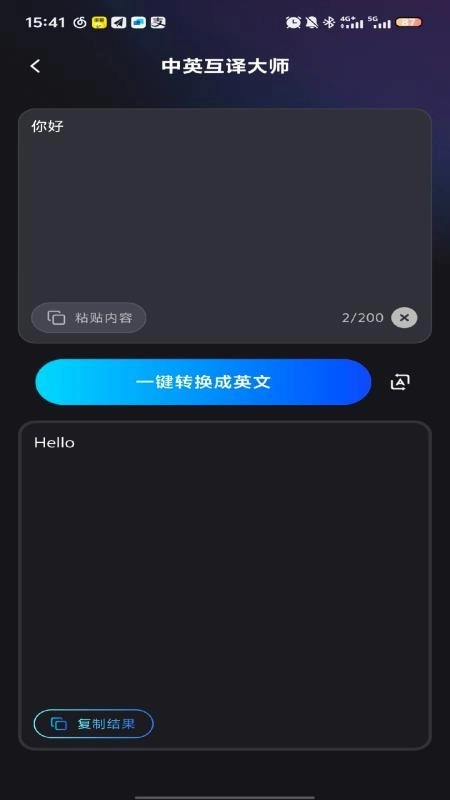 妙手工坊最新版图4