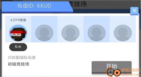 弓箭手大作战国际服