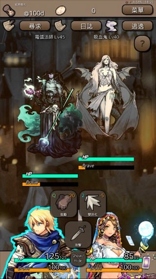 终结之日游戏(EndingDays)(2)