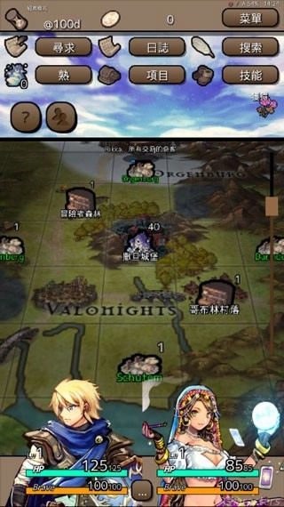 终结之日游戏(EndingDays)(4)