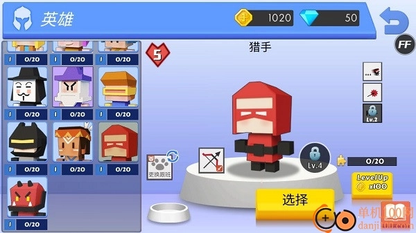 弓箭手大作战国际服