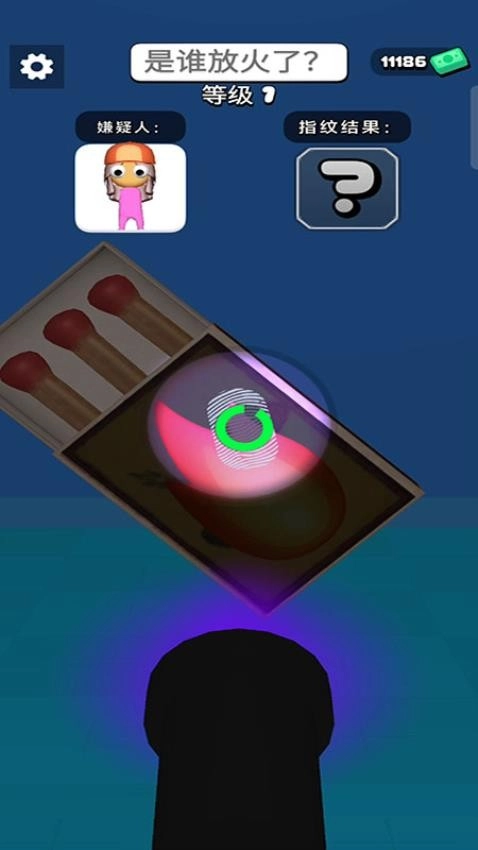 高能侦探团游戏(3)