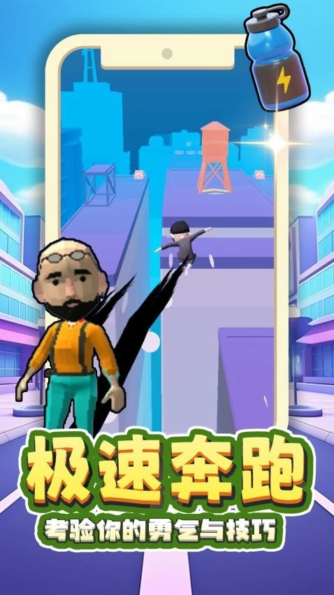 小黄快跑游戏图4