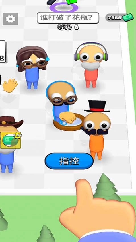 高能侦探团游戏(4)