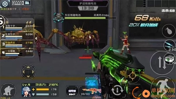 全民枪战2国际版