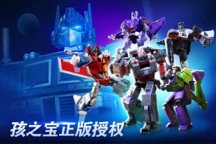 變形金剛地球之戰(zhàn)國際服3