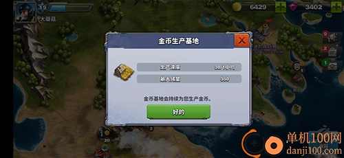 空战争锋国际服