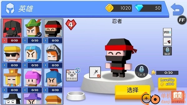 弓箭手大作战国际服