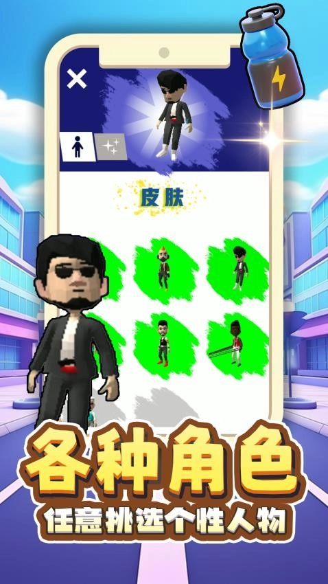 小黄快跑游戏图3