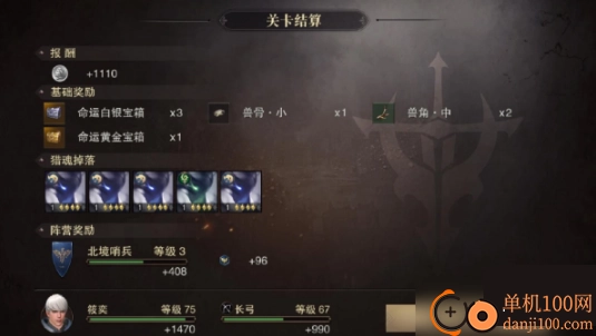 猎魂觉醒国际服