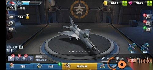 空战争锋国际服