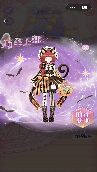 装扮魔法少女游戏图2