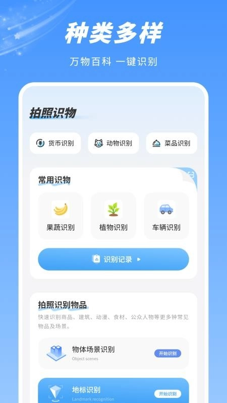 扫描件图片手机版