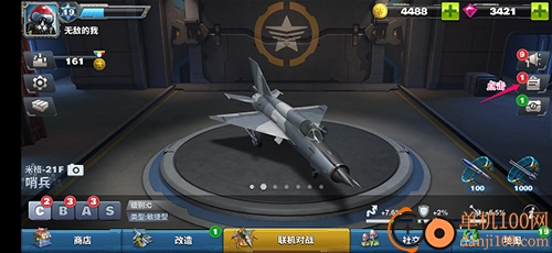 空战争锋国际服