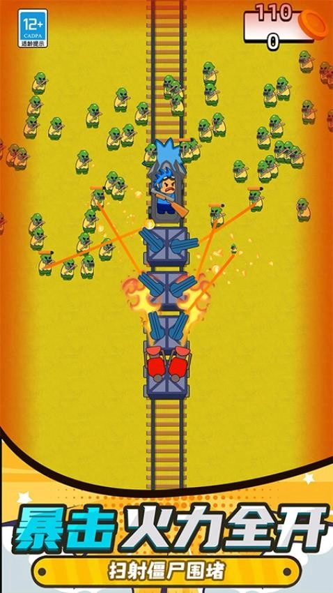 这关难不倒游戏(2)