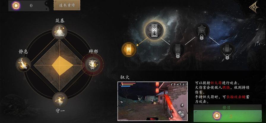 无尽噩梦5怨灵咒游戏(EndlessNightmare5:Curse)(2)