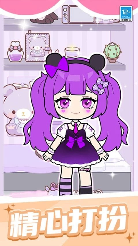 闪耀美妆女孩游戏图5