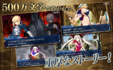 命运冠位指定国际服(3)