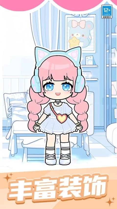 闪耀美妆女孩游戏图4