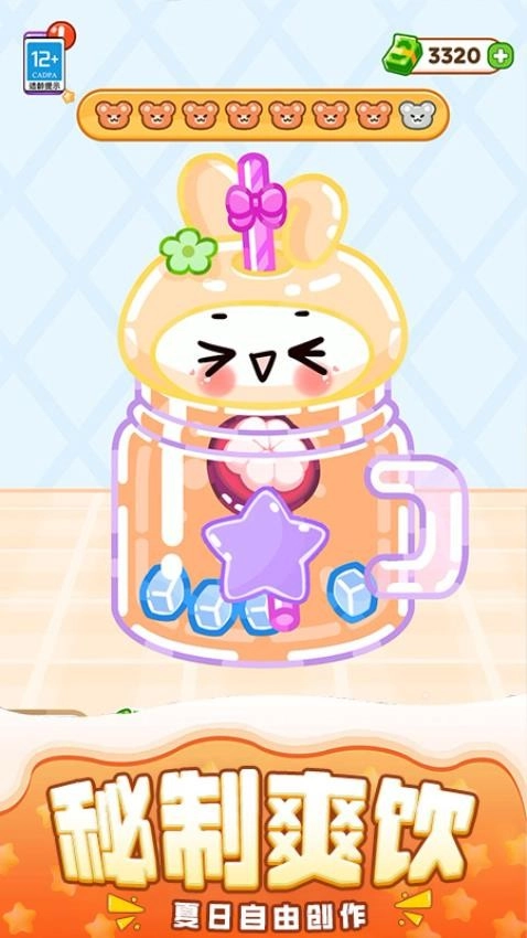 我要当大款游戏(4)