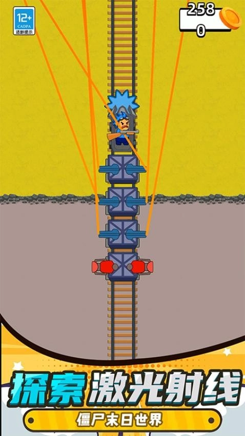 这关难不倒游戏(3)