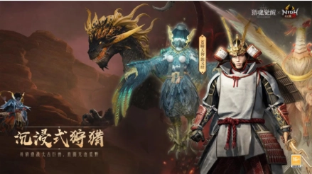 猎魂觉醒国际服