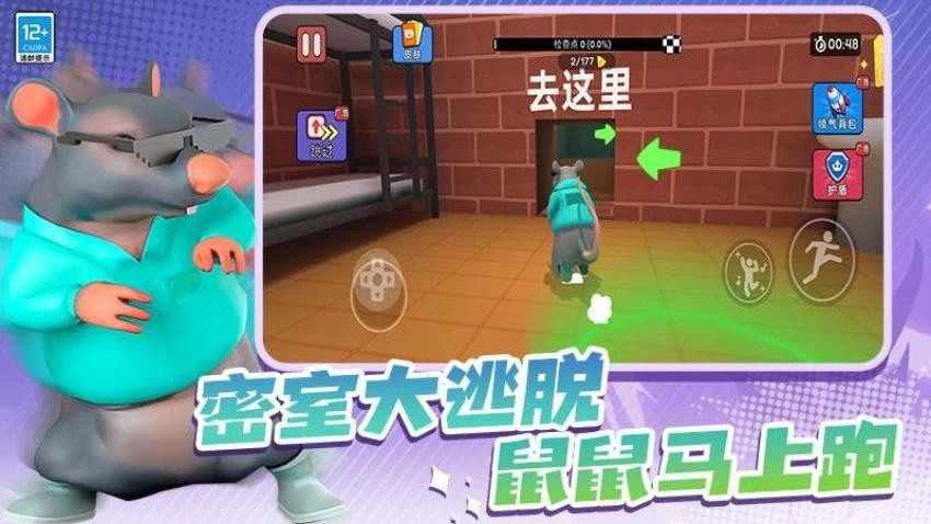 暗室逃脱游戏图1