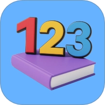 数学口算宝免费版