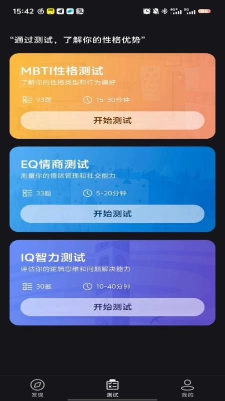 妙手工坊最新版图1