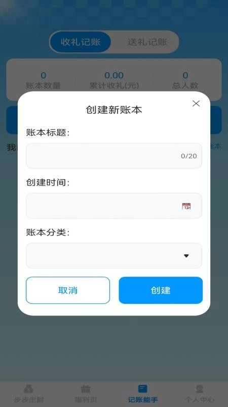 步步迎财神最新版图1