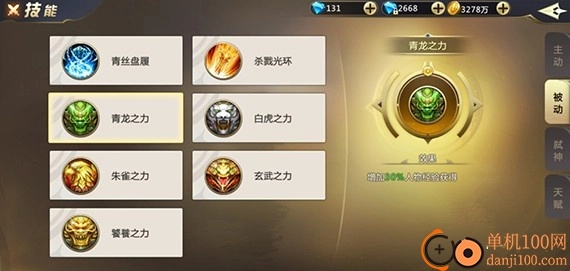 混沌起源国际服