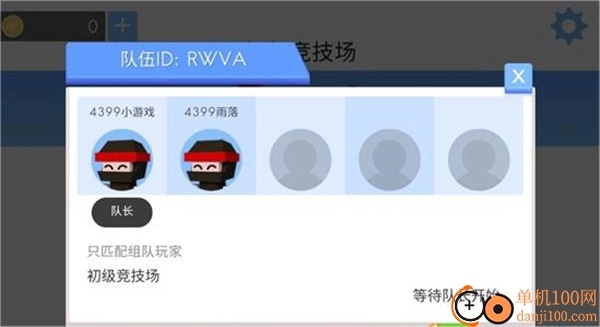 弓箭手大作战国际服