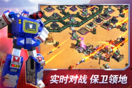 變形金剛地球之戰(zhàn)國際服2