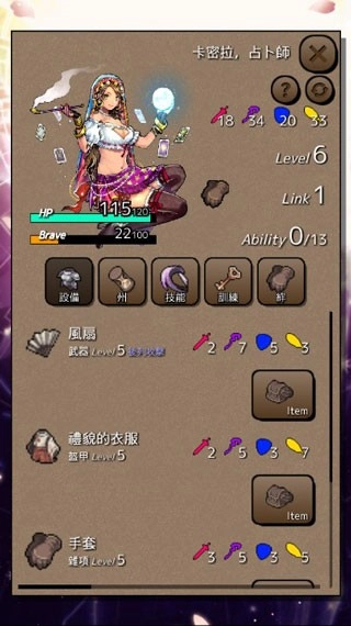 终结之日游戏(EndingDays)(3)