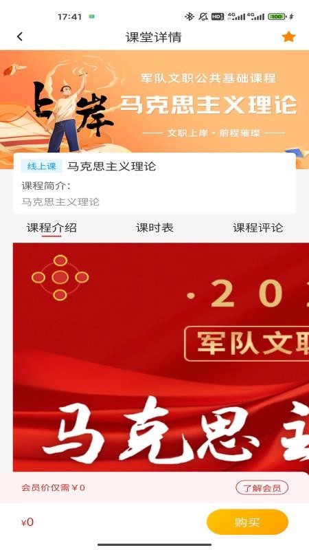 五方红图1