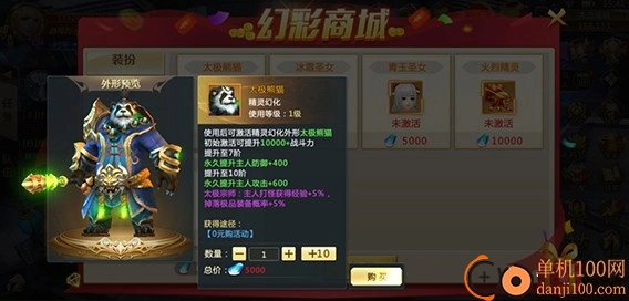 混沌起源国际服