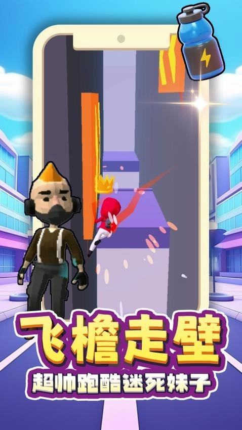 小黄快跑游戏图5