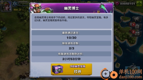 空战争锋国际服