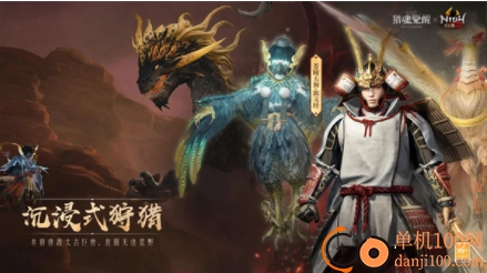 猎魂觉醒国际服