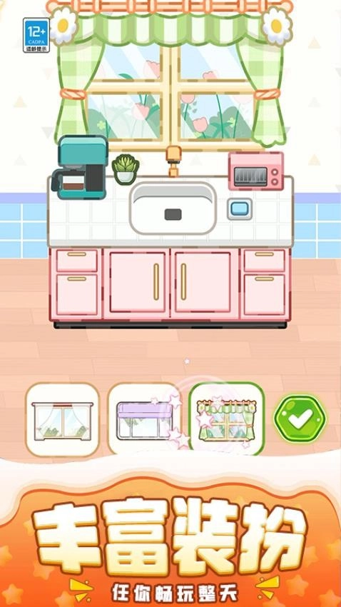 我要当大款游戏(1)