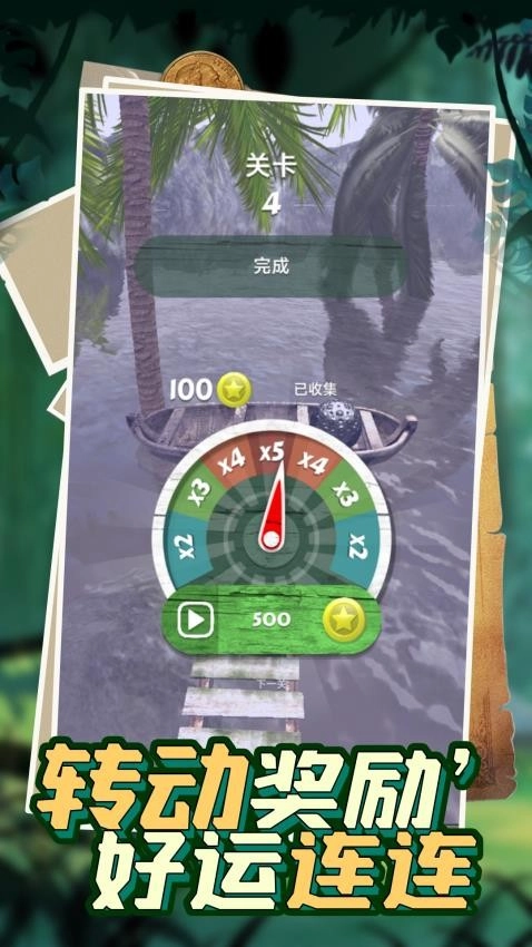 我滚球超帅游戏