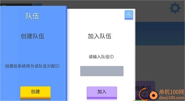 弓箭手大作战国际服