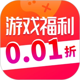 1折游戏折扣手机版