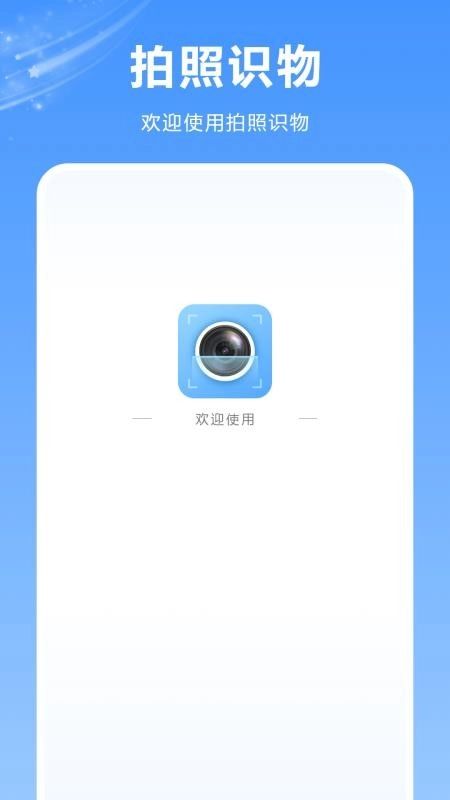 扫描件图片手机版