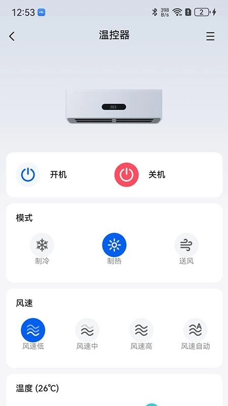 智慧酒店最新版图1