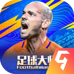 足球大师黄金一代国际服