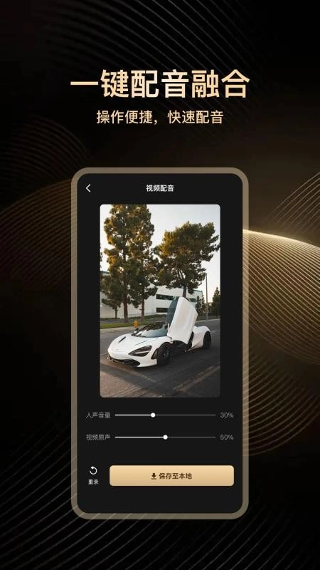 高端素材大师免费版(3)