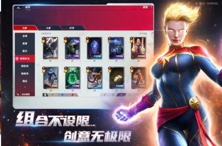 漫威对决国际版4