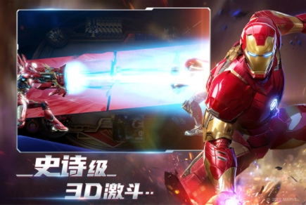 漫威对决国际版3