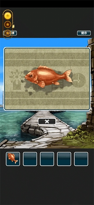 仙境冒险故事游戏(2)